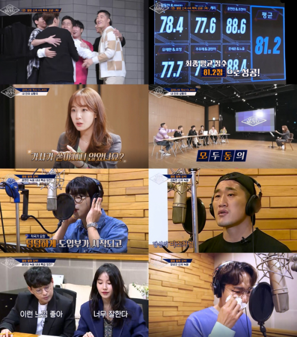 ▲‘내 안의 발라드’ (사진 = Mnet 제공)