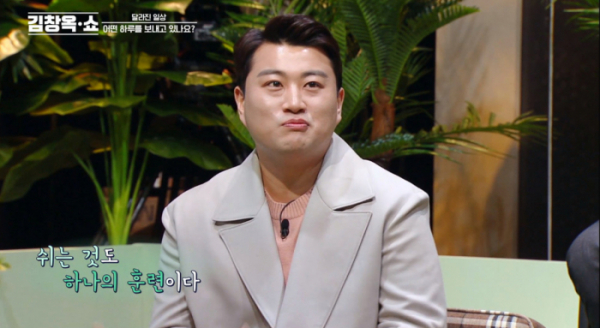 ▲'김창옥쇼' 김호중(사진제공=tvN)