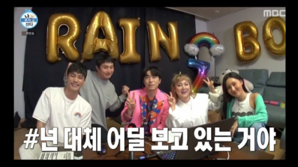 ▲'나 혼자 산다' 7주년(사진제공=MBC)