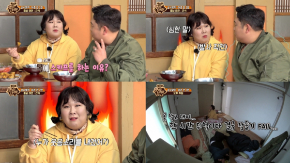 ▲'맛있는 녀석들' 김민경(사진제공=코미디 TV)