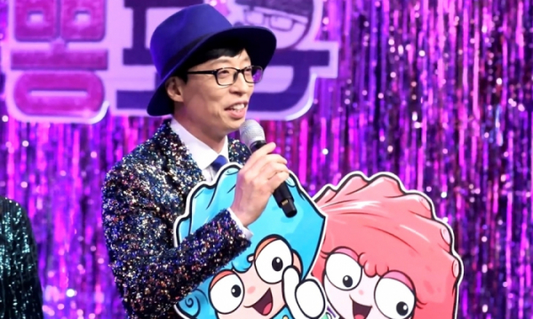 ▲‘놀면 뭐하니?’유재석(사진제공=MBC)