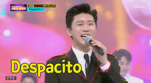 ▲'사랑의 콜센타'(사진제공 = TV CHOSUN)