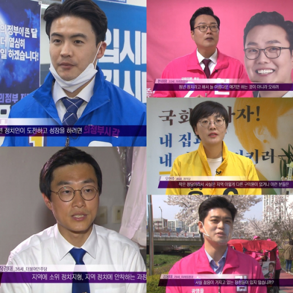 ▲'시사기획 창' '오남변 vs 노여청'(사진제공=KBS1)