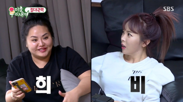 ▲'정신연령테스트' 홍진영-홍선영(사진제공=SBS)