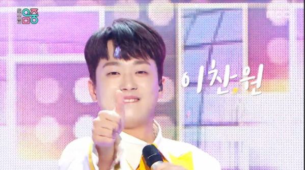 ▲'음악중심' 이찬원(사진제공=MBC)