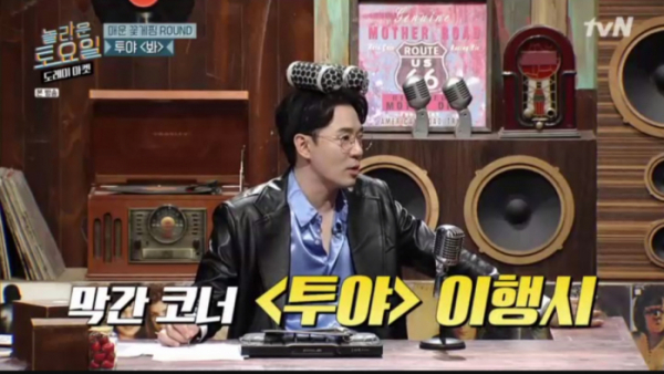 ▲도레미마켓(사진제공=tv)