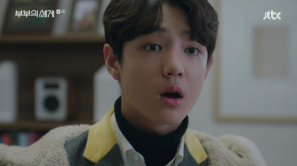 ▲'부부의 세계' 전진서(사진제공=JTBC)