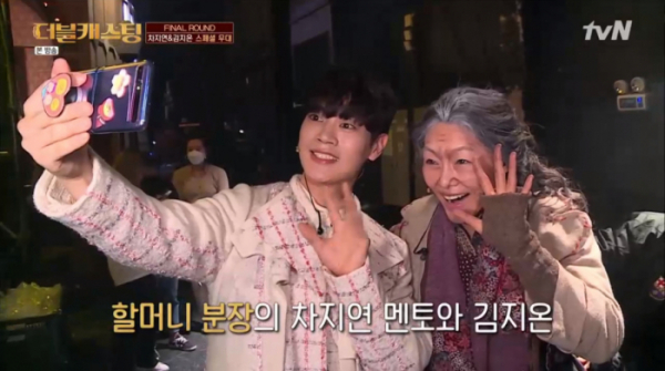 ▲'더블 캐스팅' 차지연, 김지온(사진제공=tvN)