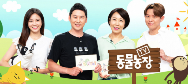 ▲'TV동물농장' 지연 방송(사진제공=SBS)