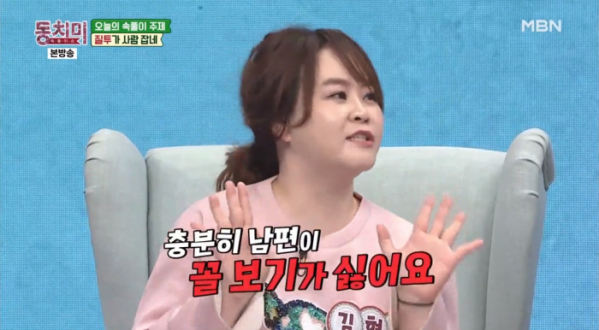 ▲'동치미' 김현정(사진제공=MBN)