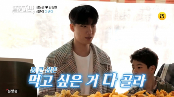 ▲'아내의 맛'(사진제공 = TV CHOSUN)