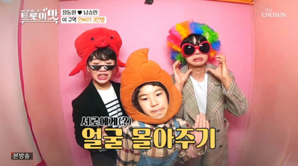 ▲'아내의 맛'(사진제공 = TV CHOSUN)