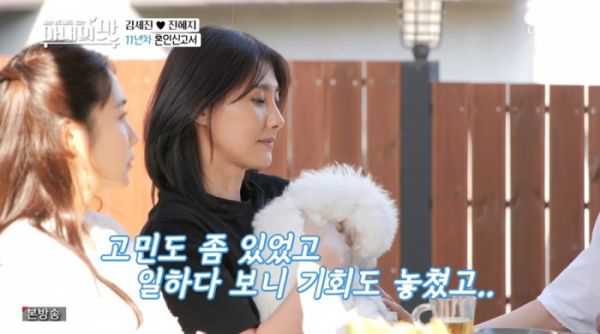 ▲'아내의 맛'(사진제공 = TV CHOSUN)