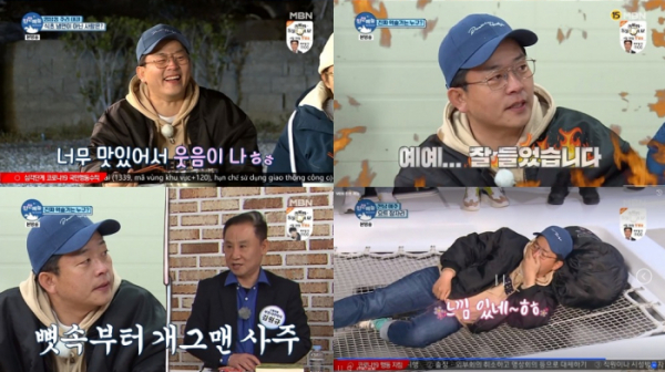 ▲‘친한 예능’ 김준호(사진제공=MBN)