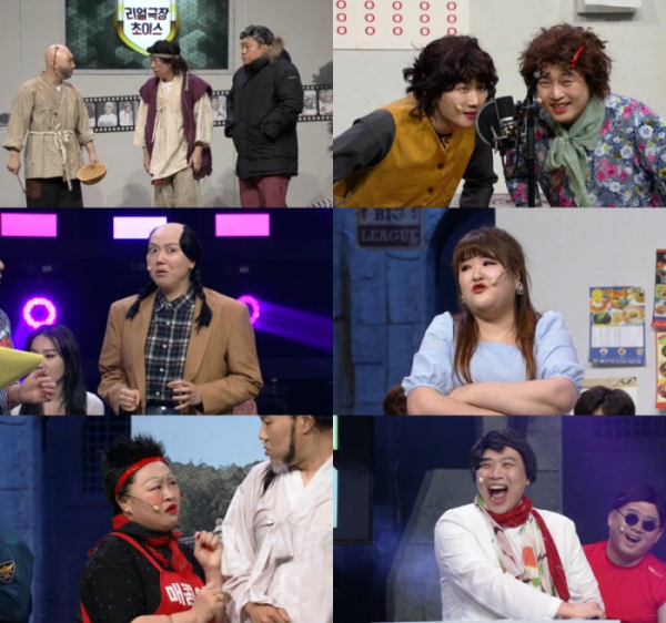 ▲‘코미디빅리그’(사진제공=tvN)