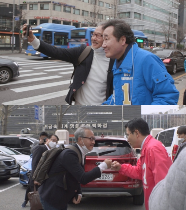 ▲'정치를 한다면' 정태성(사진제공=SBS)