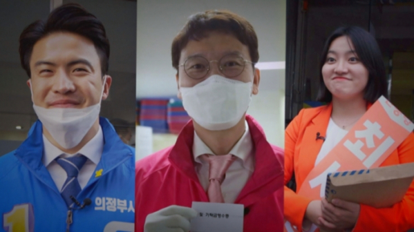 ▲'정치를 한다면'(사진제공=SBS)