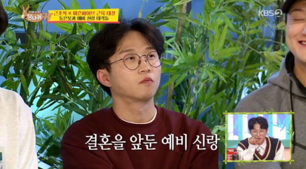 ▲박성광 여자친구 걱정(사진=KBS2 '사장님 귀는 당나귀 귀' 방송화면 캡처)