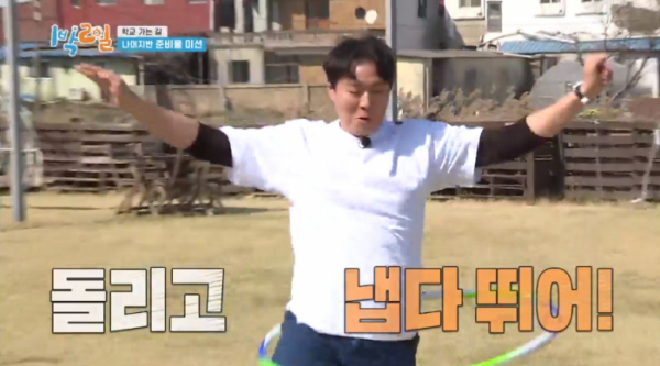 ▲연정훈 (사진=KBS2 '1박 2일 시즌4' 방송화면 캡처)