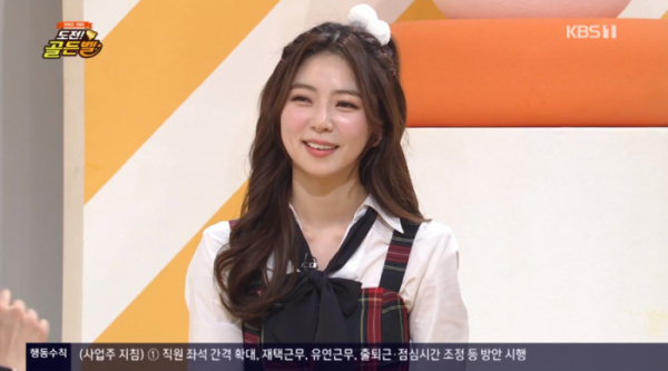 ▲박지원 아나운서(사진=KBS1 '도전 골든벨' 방송화면 캡처)