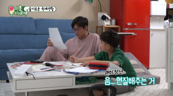 ▲이태성 아들 현질 언급(사진=SBS '미운 우리 새끼' 방송화면 캡처)