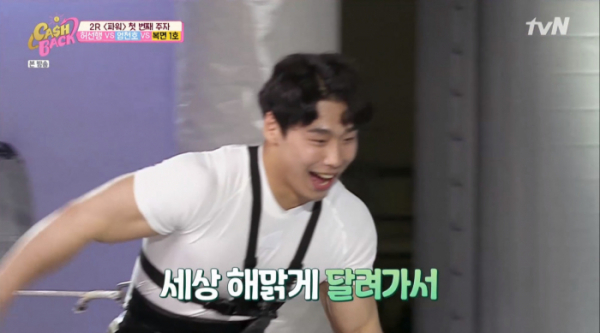 ▲허선행(사진=tvN '캐시백' 방송화면 캡처)