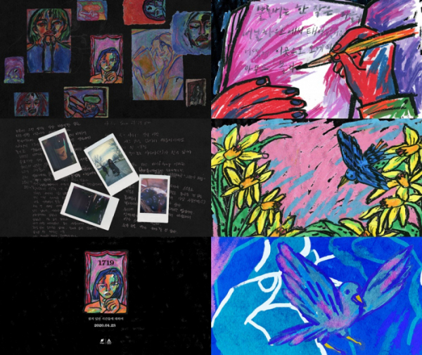 ▲핫펠트 ‘1719’ 북트레일러(사진제공=아메바컬쳐)