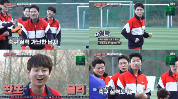 ▲'미스터트롯' 임영웅, 영탁, 이찬원, 정동원, 장민호, 김희재