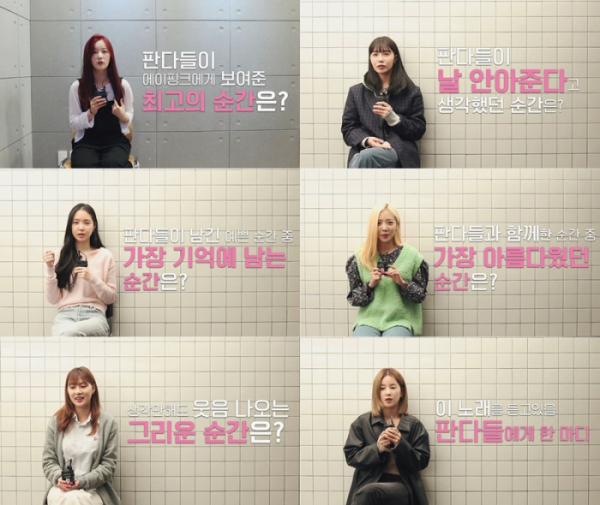 ▲에이핑크 (사진제공=플레이엠엔터테인먼트)