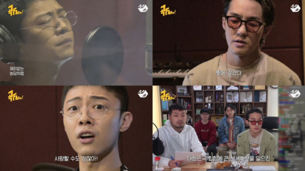 ▲‘곡팜(곡FARM!)’ 자이언티(사진제공=디지털 스튜디오 M2)