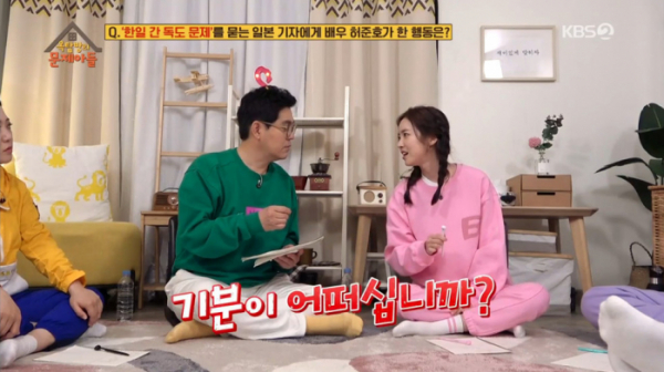 ▲허준호 독도(사진=KBS2 '옥탑방의 문제아들' 방송화면 캡처)