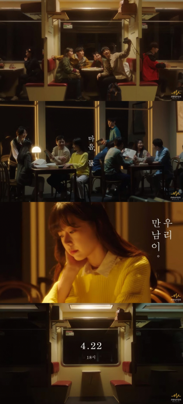 ▲폴킴(사진제공=뉴런뮤직)