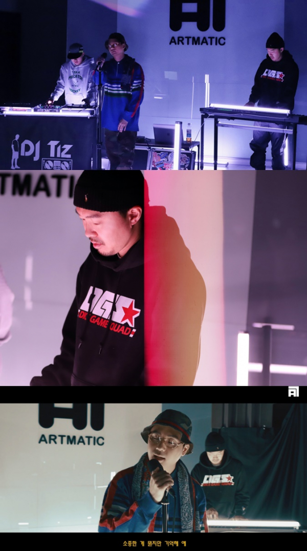 ▲ARTMATIC 프로젝트 Part. 2 ‘기억해 (Feat. Basick)’ 라이브 클립 영상(사진제공=아트매틱 컴퍼니)