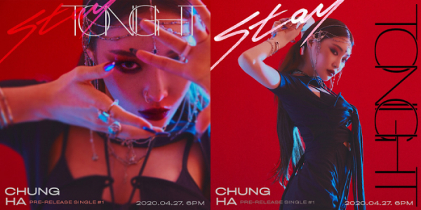 ▲청하 ‘Stay Tonight(스테이 투나잇)’ 두 번째 포토 티저(사진제공=MNH엔터테인먼트)