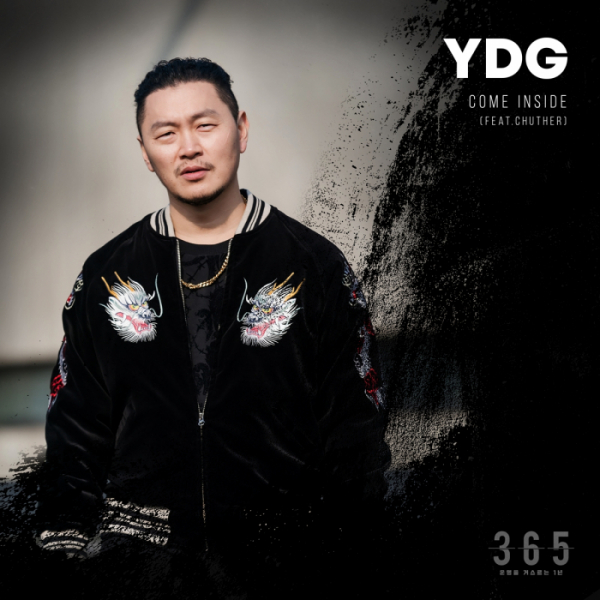 ▲양동근(사진제공=더그루브컴퍼니)