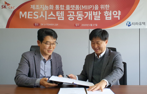 ▲SKC&C 박노식 본부장과 티라유텍 대표이사 김정하가 MES 시스템 공동개발 협약을 체결했다.  (사진제공=티라유텍)