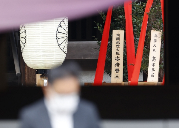 ▲아베 신조 일본 총리가 21일 야스쿠니신사에 봉납한 공물이 보이고 있다. 도쿄/연합뉴스
