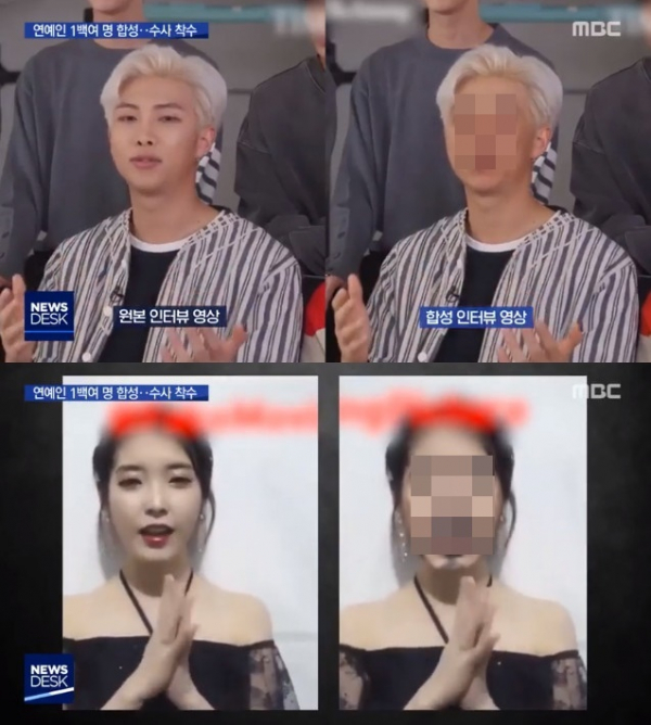 ▲방탄소년단 (위), 아이유  (출처=MBC '뉴스데스크' 방송캡처)