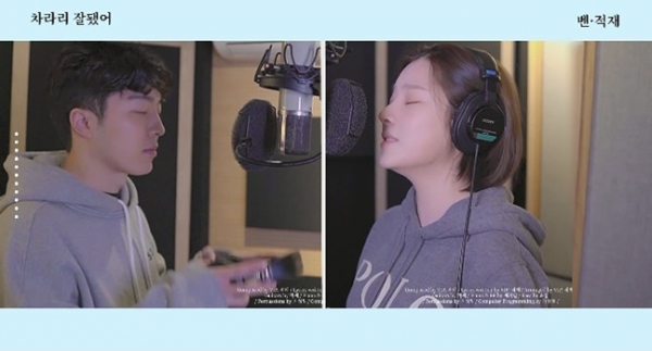 ▲‘차라리 잘됐어’(사진 = 메이저나인 제공)