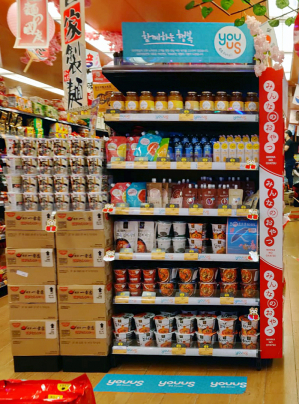 ▲홍콩 수퍼마켓 파크앤샵에 진열중인 GS리테일의 수출 상품 전용 매대 (사진제공=GS리테일)