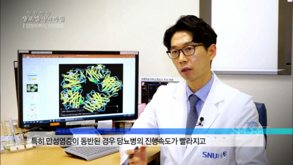 ▲'생로병사의 비밀'(사진제공=KBS 1TV)