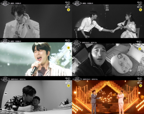 ▲'내 안의 발라드' 데뷔 음원 티저 영상(사진제공=Mnet)