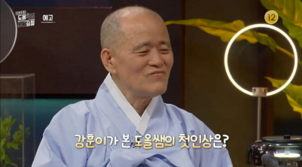 ▲'도올학당 수다승철'(사진제공=KBS 2TV)