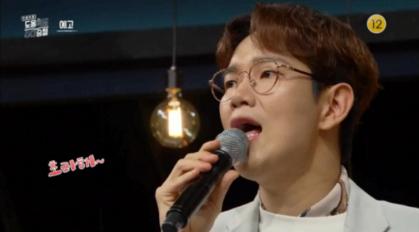 ▲'도올학당 수다승철' 장성규(사진제공=KBS 2TV)