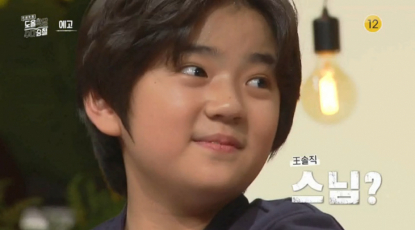 ▲'도올학당 수다승철' 김강훈(사진제공=KBS 2TV)