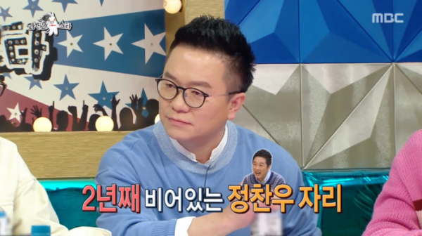 ▲김태균 정찬우 근황(사진=MBC '라디오스타' 방송화면 캡처)