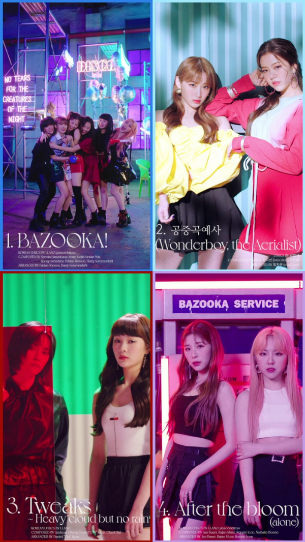 ▲공원소녀(사진제공=마일즈(MILES) )