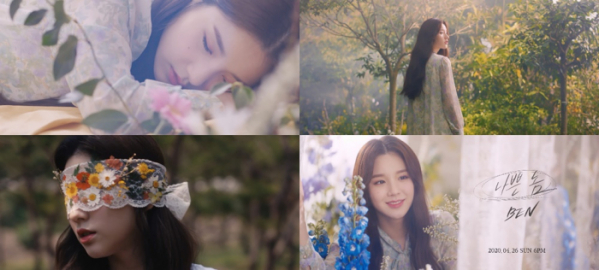 ▲벤(사진제공=메이저나인)