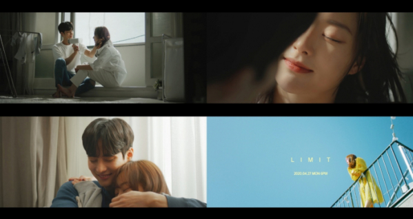 ▲리밋(사진제공=EGO엔터테인먼트)