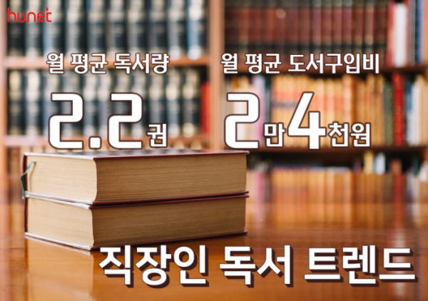 (휴넷 제공)